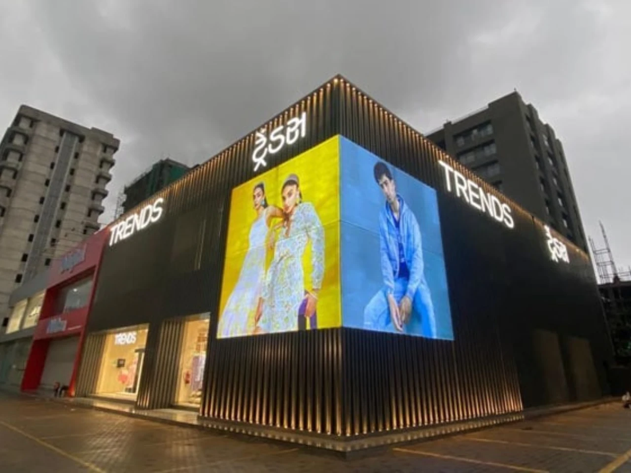 Reliance Trends Banner