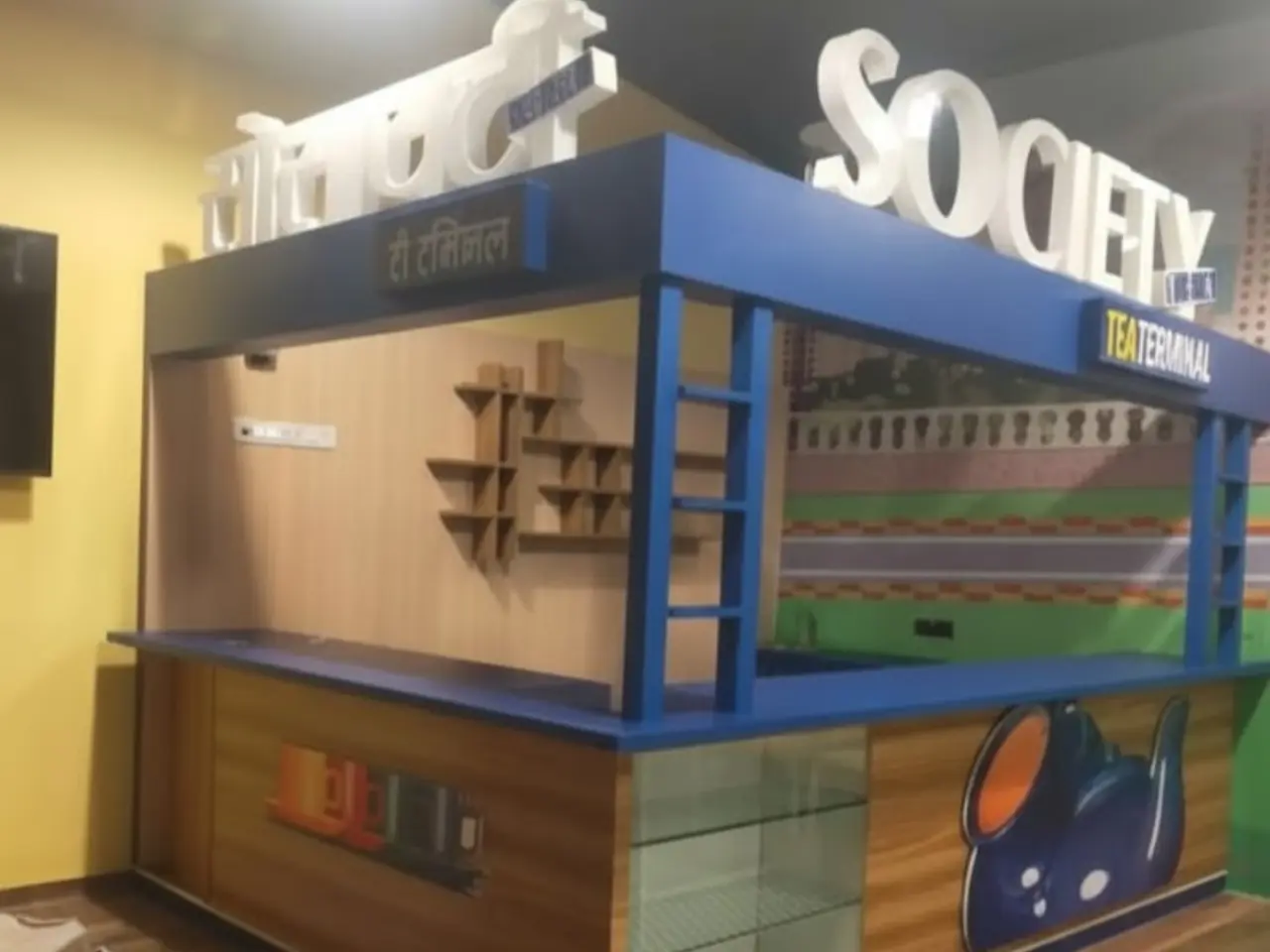 Society Tea Retail Project